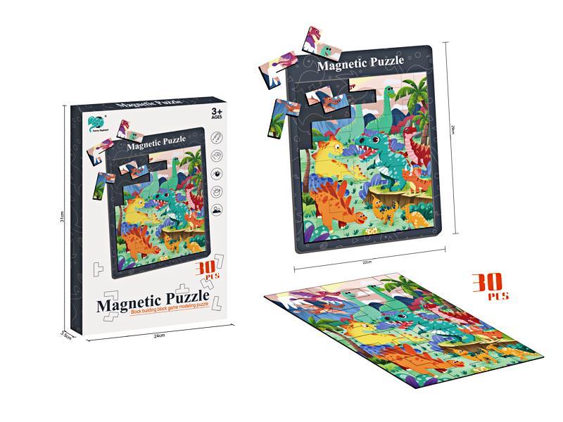 30PCS Dinosaur Magnetic Puzzle