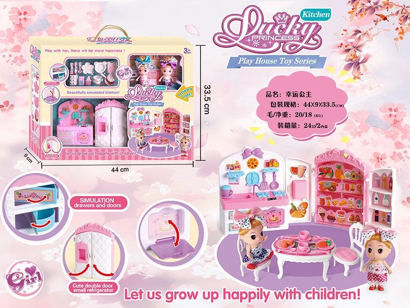 Lucky Princess Kitchen Play House Toy Series