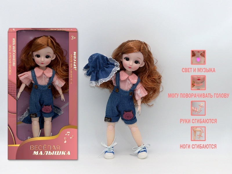 12-Inch 3D Simulation Eye 15-Joint Real-Life Russian Music And Light Barbie Doll