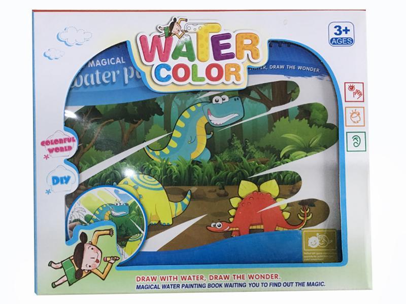 Dinosaur World  Water Painting Book