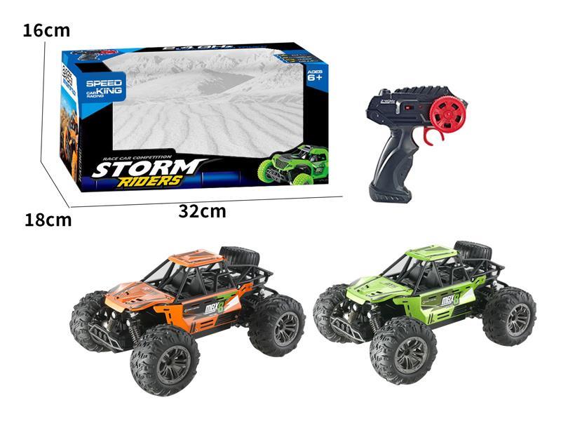 1:18 2.4G R/C High Speed Alloy Car