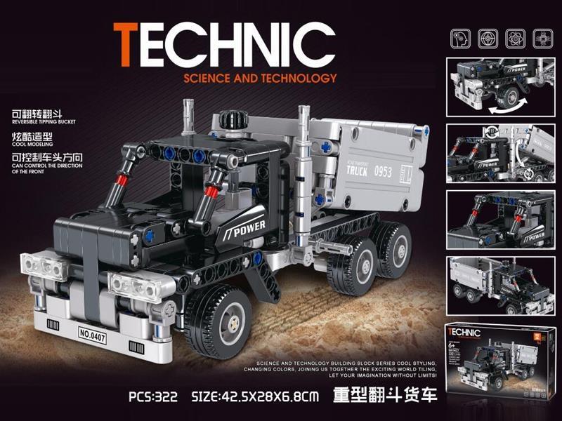 Heavy Duty Dump Truck Building Blocks 322PCS