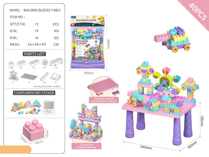 DIY Ferris Wheel Building Block Table Set 40PCS/Macaron Color
