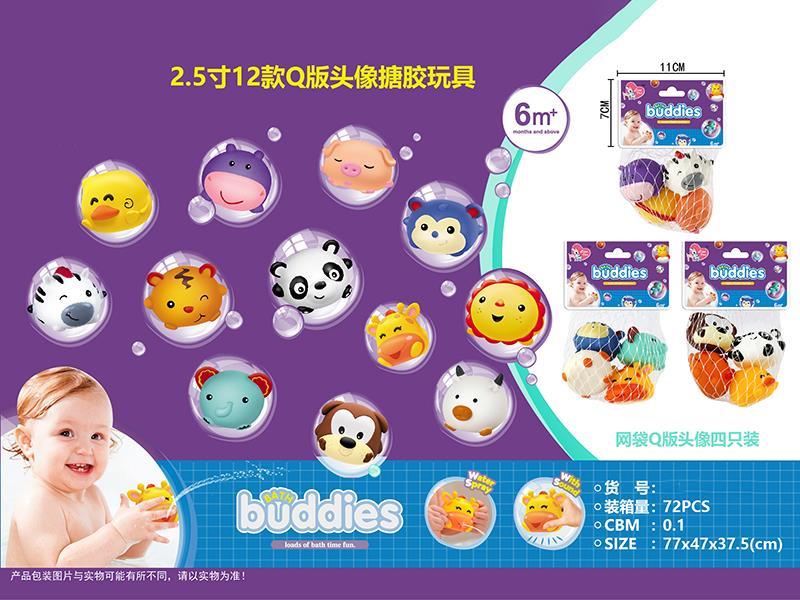 Vinyl Animals Set 4pcs