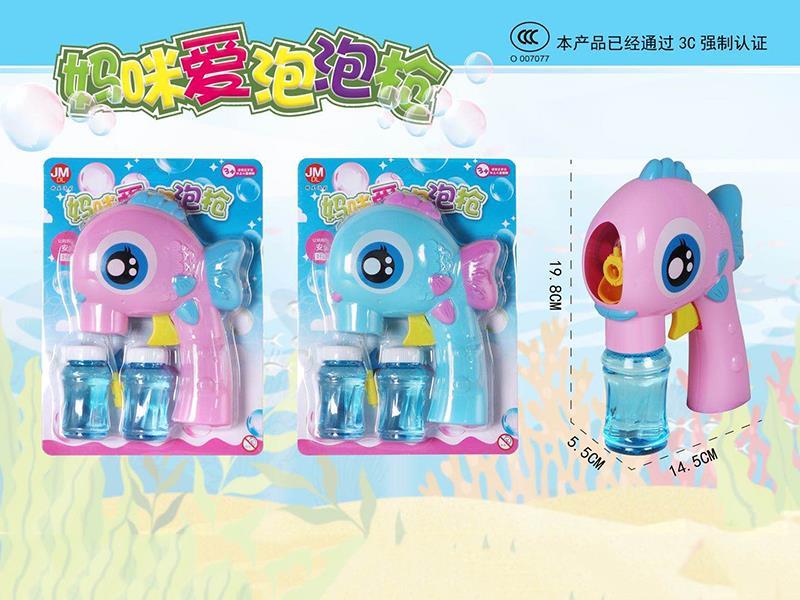 Bubble Gun