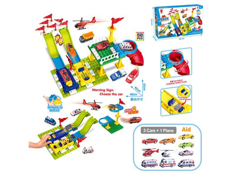 Large Particle Building Block Parking Lot Ejection Track Rescue Team