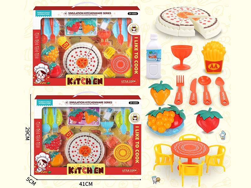 Kitchen Set