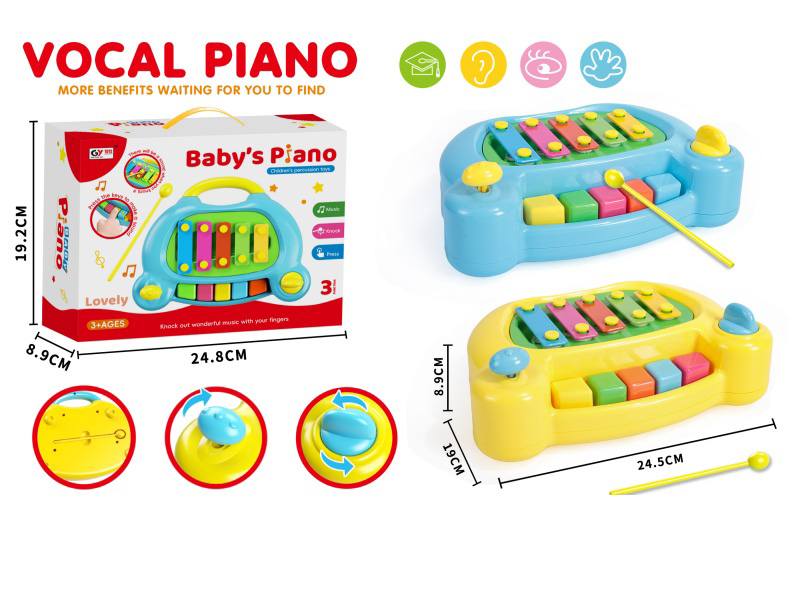 Play The Piano With Five Keys