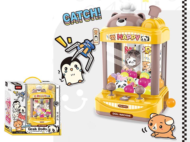 Claw Machine(Yellow)