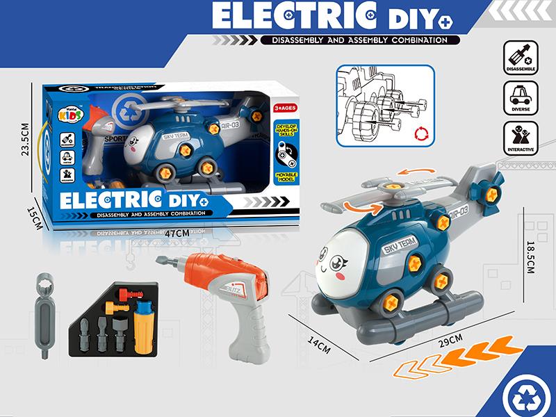 B/O Disassembly And Assembly Cartoon Helicopter