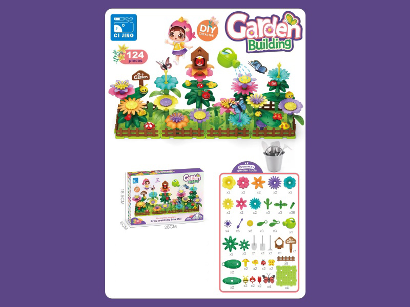 Garden Building Blocks (124PCS）