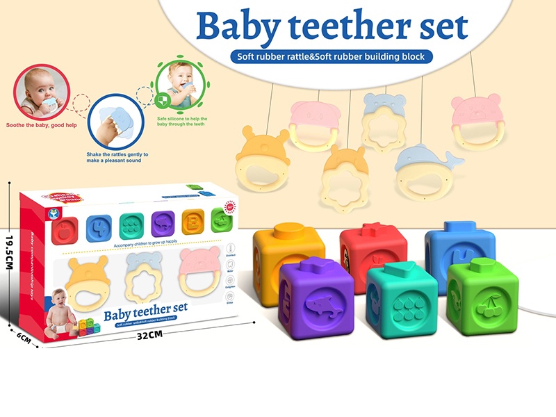 Baby Rattle + Vinyl Building Blocks