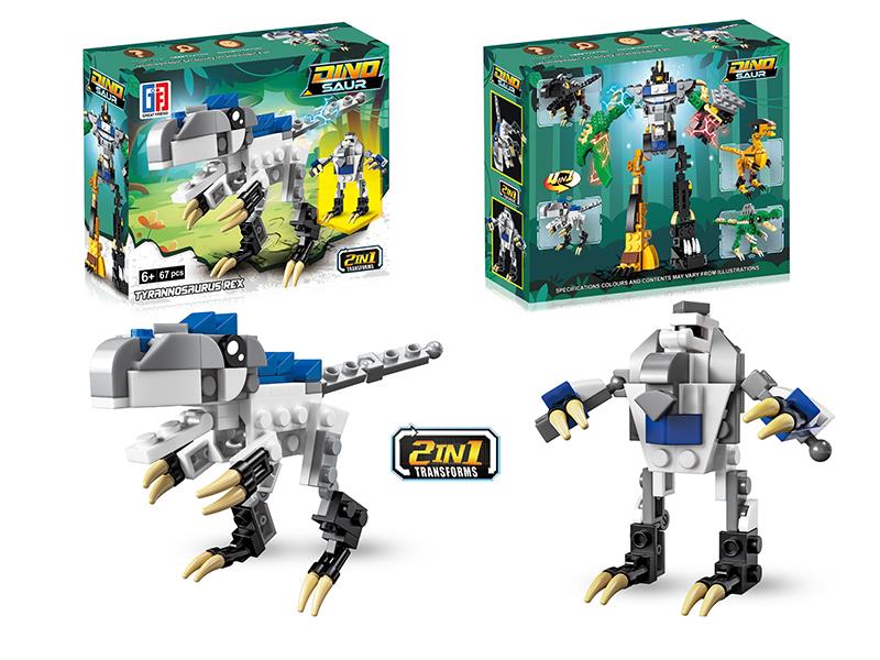 Transformation Indominus Rex Dinosaur Building Blocks(67PCS)