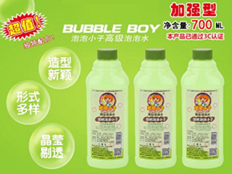 700ml Bubble Water