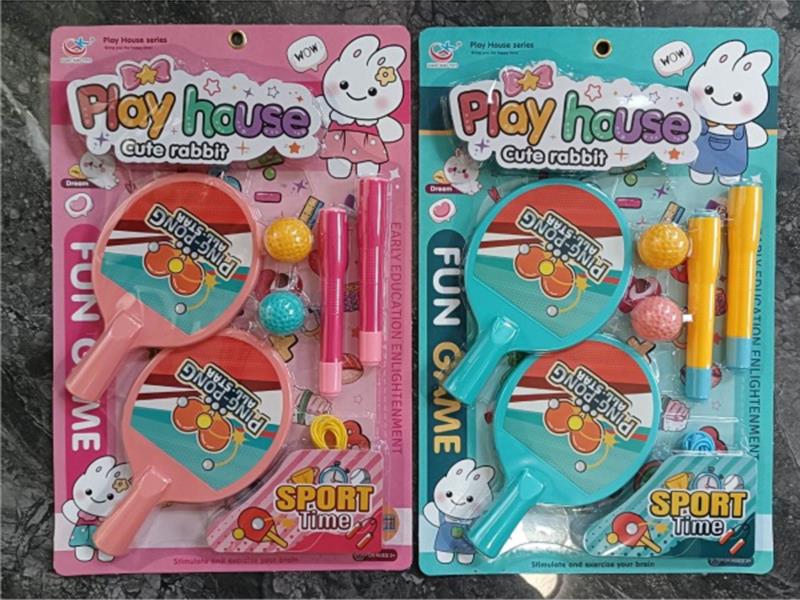 Table Tennis Skipping Rope Set