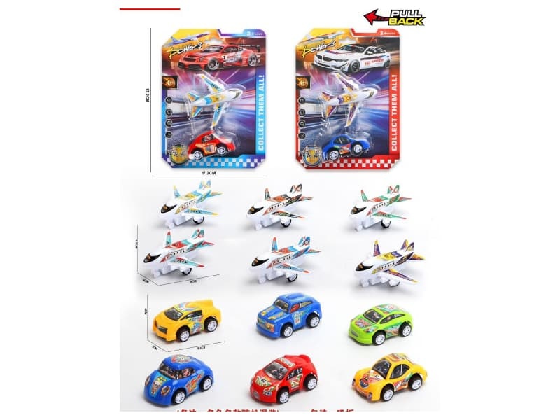 Pull Back Racing Car With Airplane