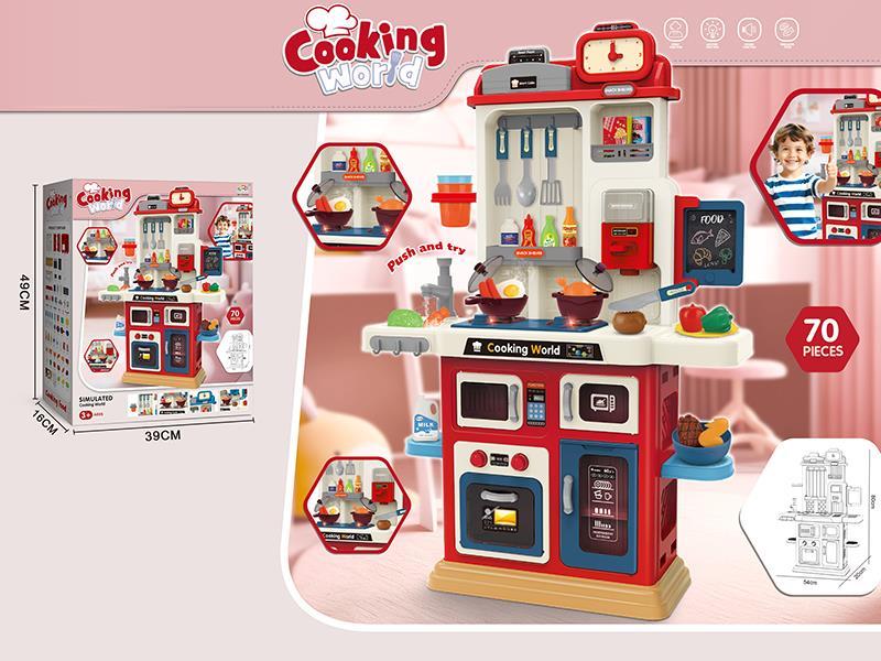 Children's Spray Kitchen Toy With Sound And Light(70PCS)
