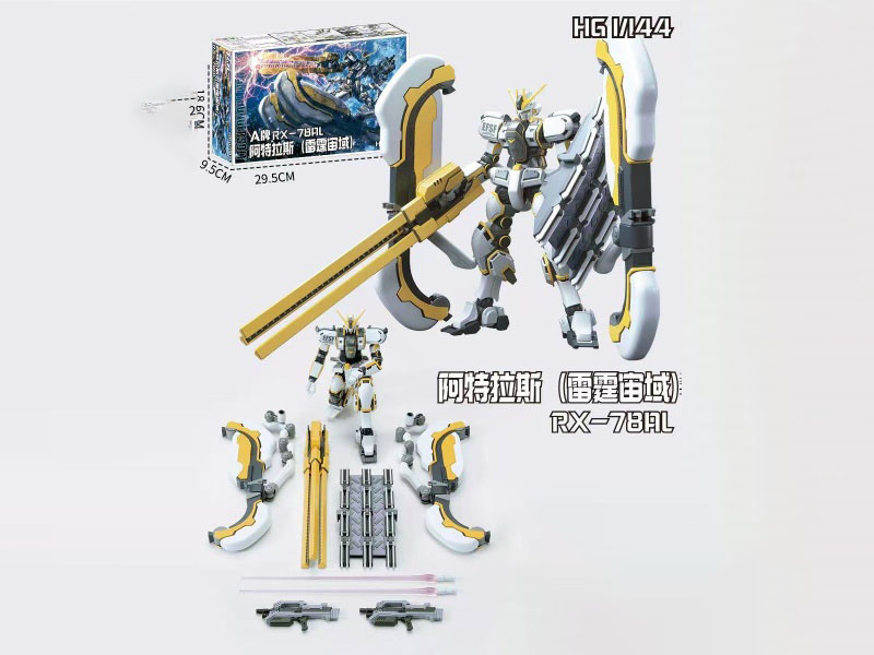 A Brand Atlas Gundam Assembly Model