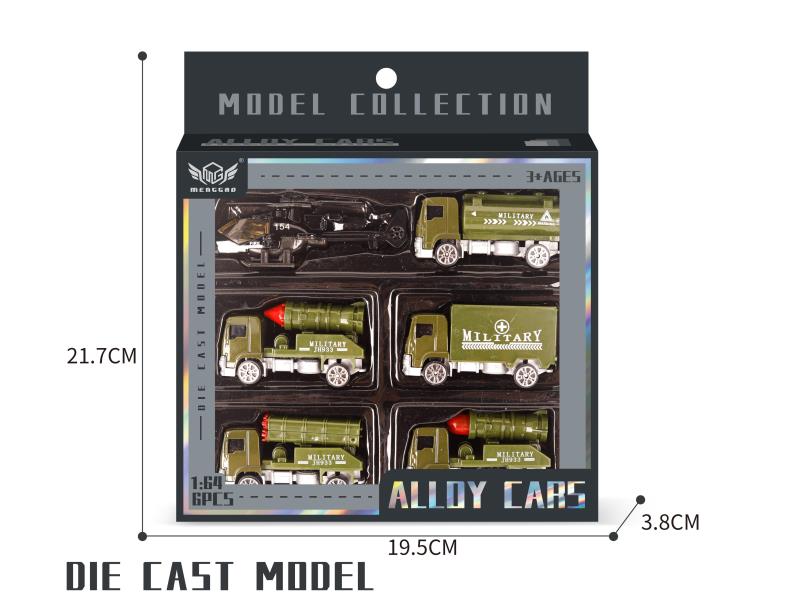 No. 2 Short-Headed Military Artillery Car + Black Helicopter