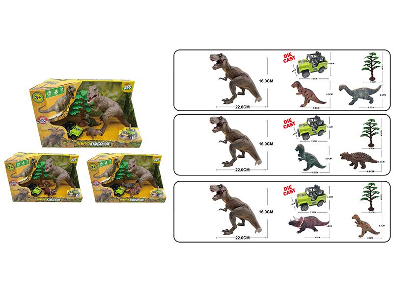 1 9-Inch Dinosaur + 2 4-Inch Dinosaurs + 1 Alloy Car + 1 Tree (Solid)