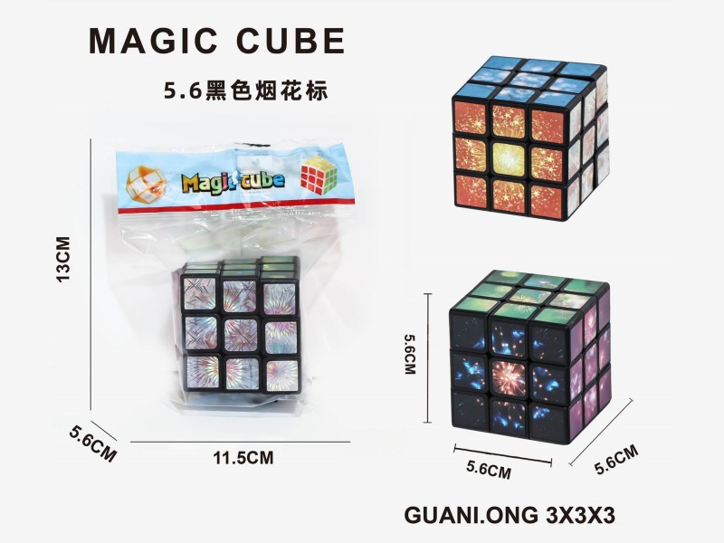 5.6 Black Rubik'S Cube Pp Material (Fireworks Label)