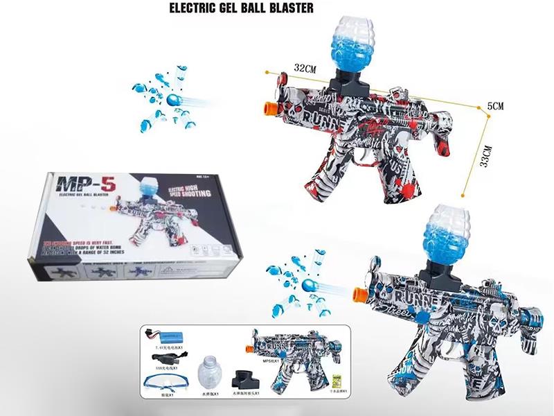 High Speed B/O Water Bullet Gun (Water Transfer Printing)