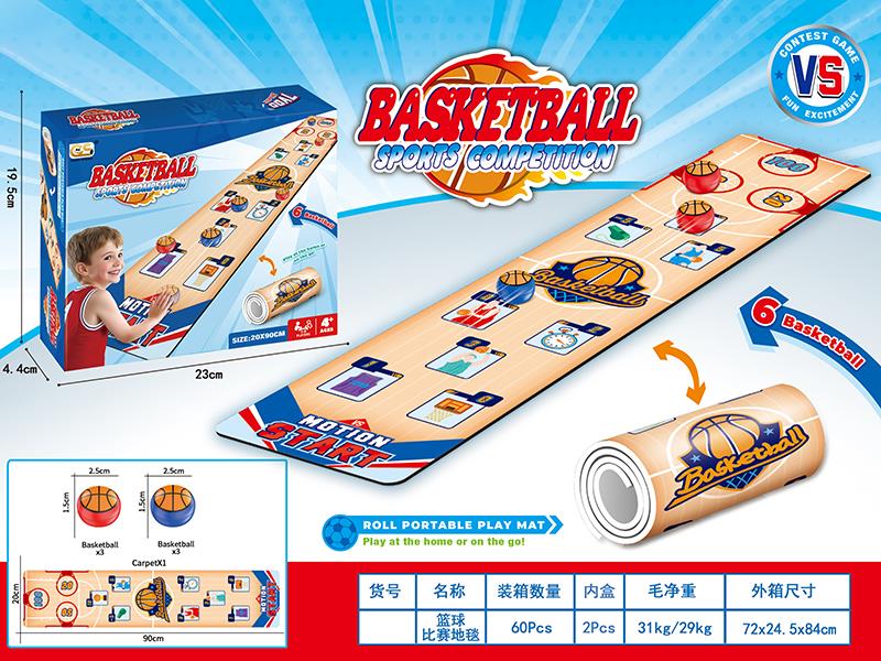 Basketball Sports Competition Game