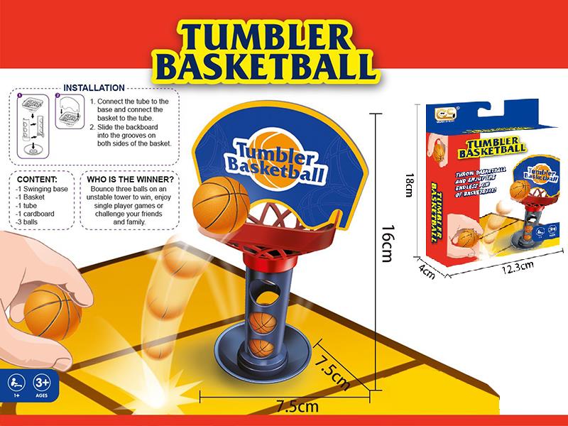 Tumbler Basketball