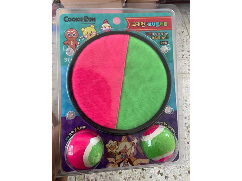 19CM Sticky Ball Rackets Set