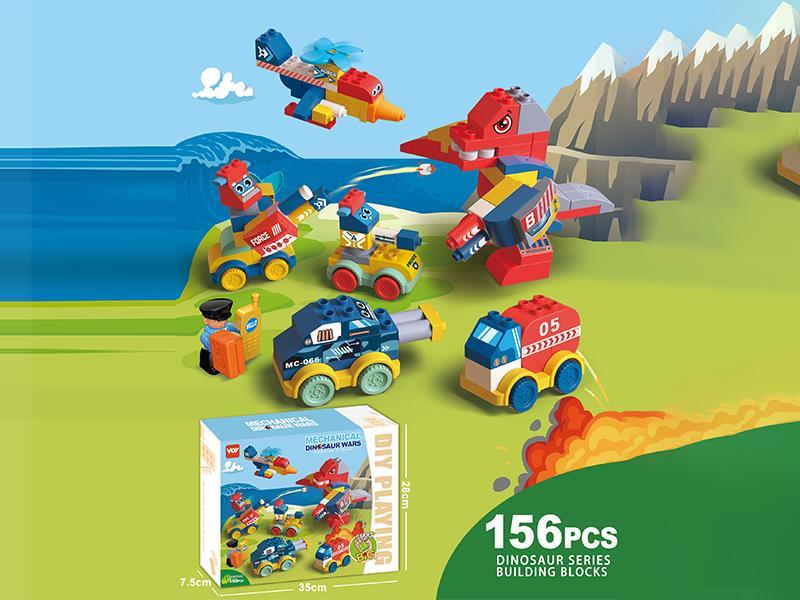156PCS Mechanical Tyrannosaurus Rex Large Particle Building Block