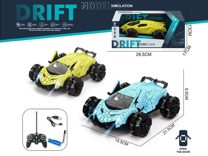 Remote Control Explosion Wheel Door Opening Stunt Car(Including Batteries)