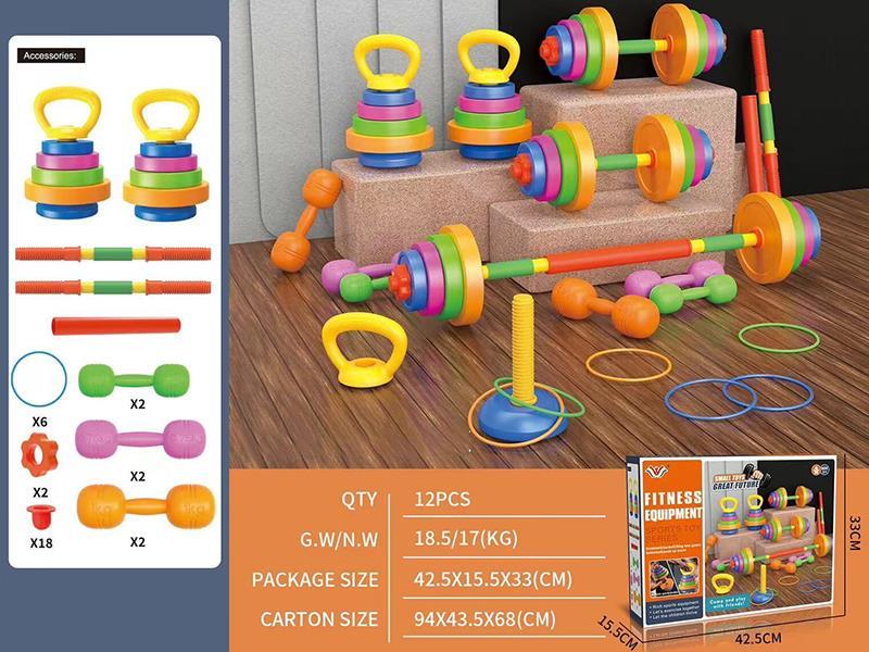 Children's Dumbbells, Barbells, Kettlebells 3 In 1