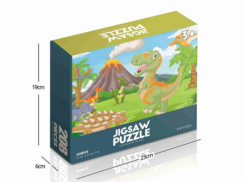 208pcs Jigsaw Puzzle - Dinosaur Plant
