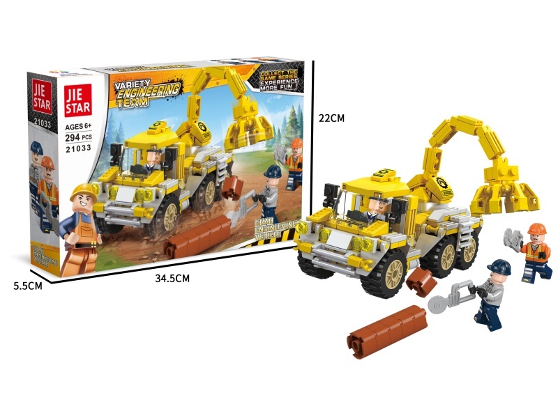 Building Blocks: Grab 294 PCS Of Engineering Vehicles