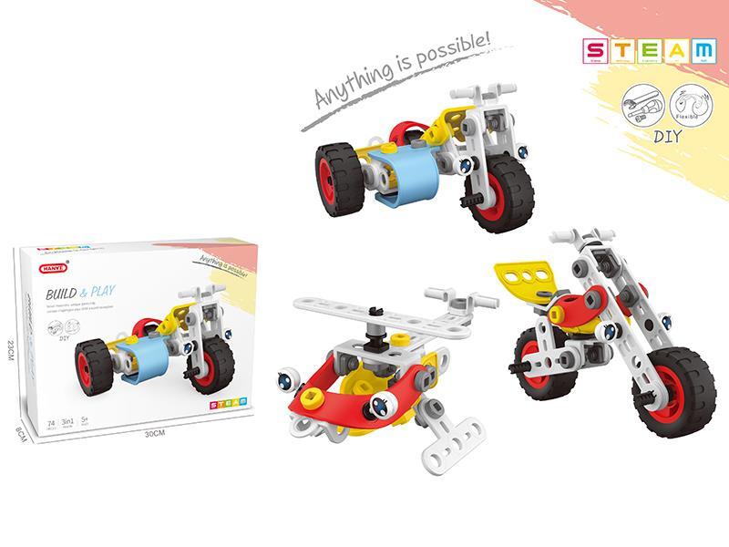 DIY Assembly Building Blocks 74PCS