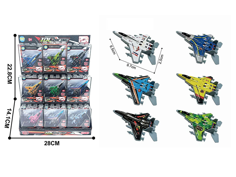 9.7 Resilience Tin Fighter Jet (Acrylic Box)