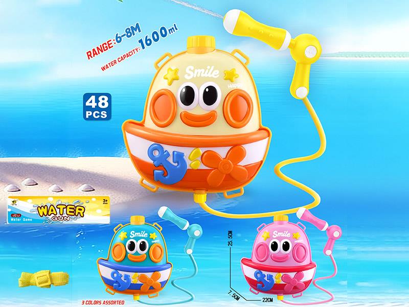 Backpack Water Gun