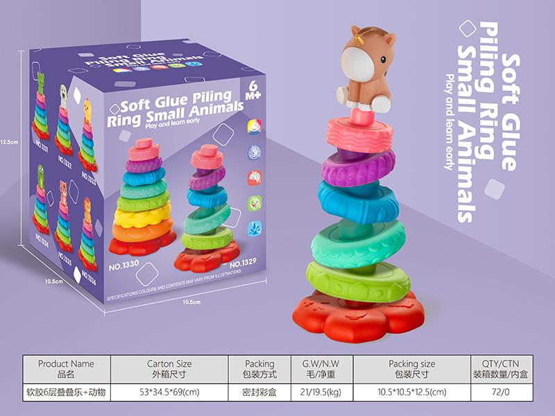 Soft Glue Stacked Ring Toys + Unicorn