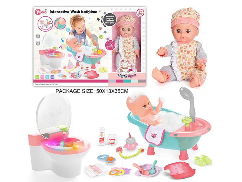 14 Inch Vinyl Doll Bath Tub Toilet Set(Doll With 12 Sound, Toilet With Sound And Lights)