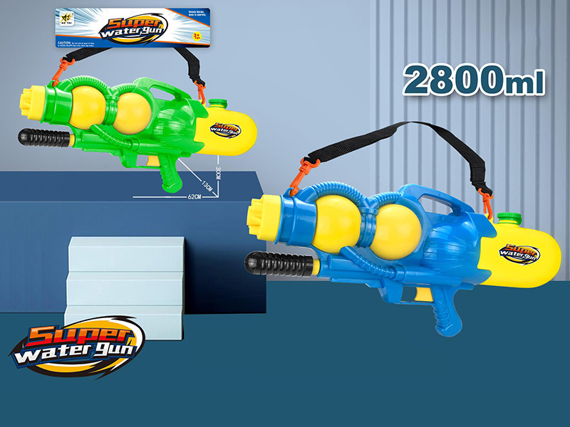 High Pressure Water Gun