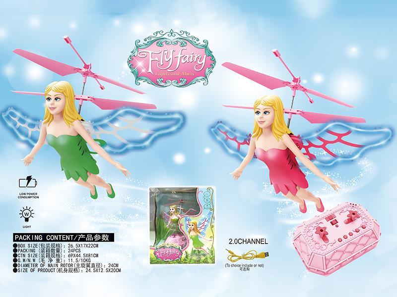 2-Channel Remote Control Fly Fairy(Wings With Light And Music)