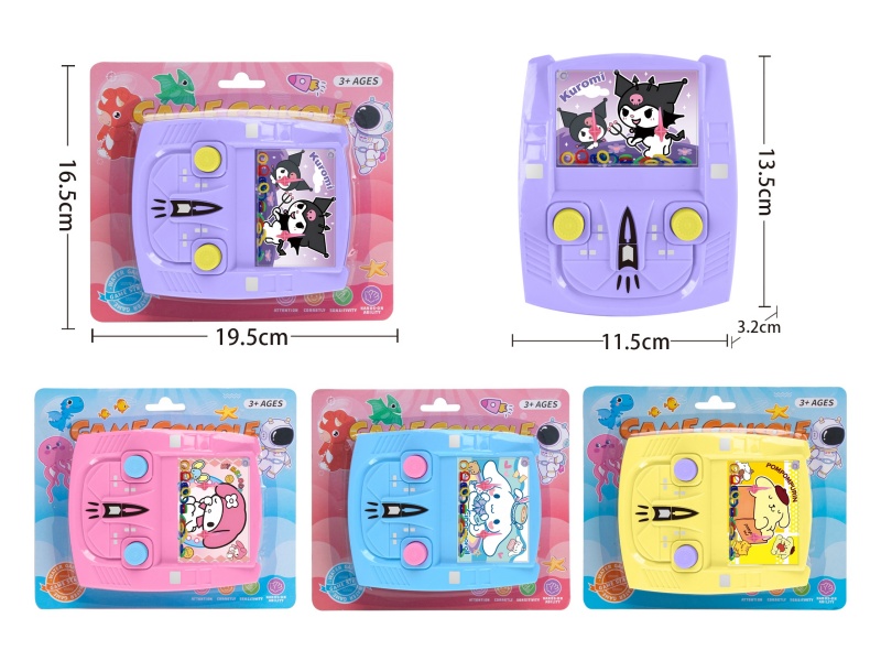 Sanrio Pattern Water Game Toy