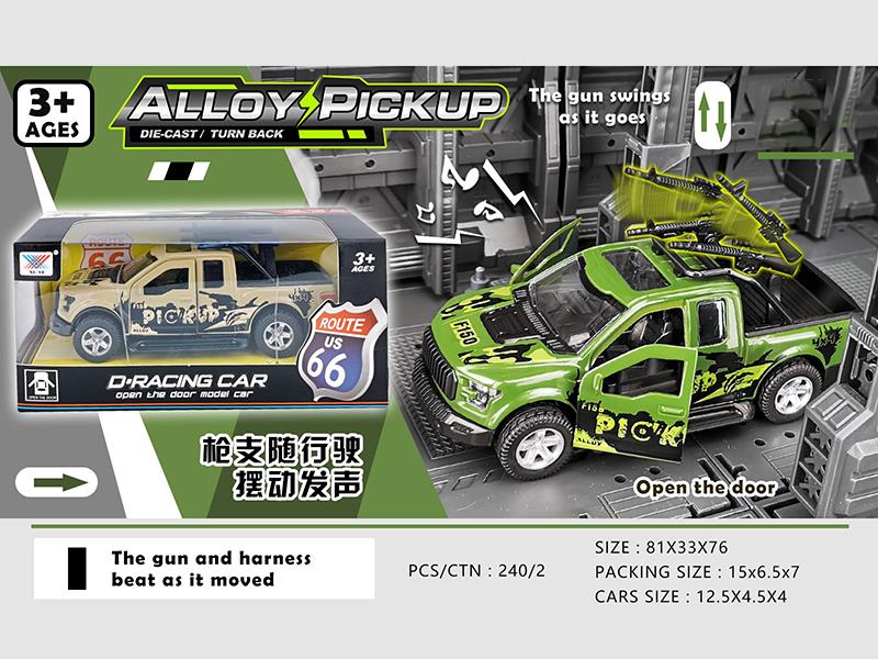 1:32 Pull Back Open The Door Alloy Car(1PS)