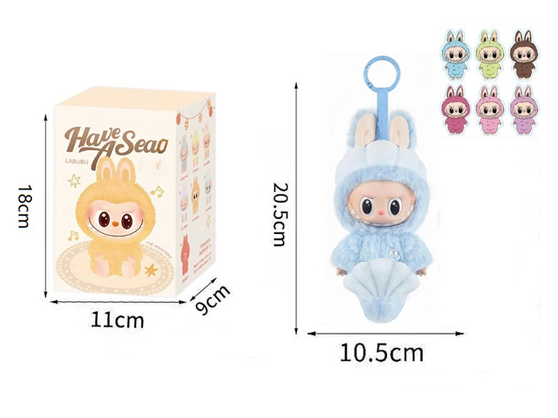 Limited Edition 8" Plush Vinyl Mermaid Labubu Doll Keychain(Two Sets Of Clothes)