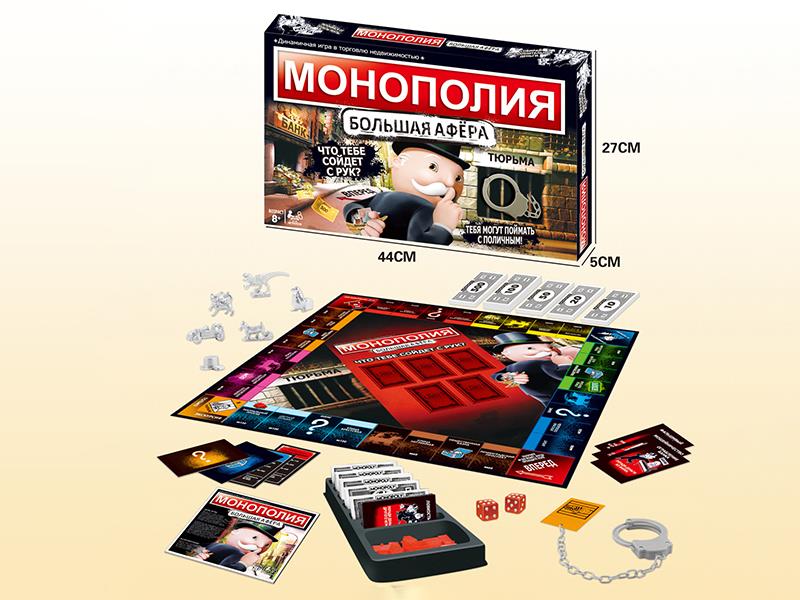 Monopoly Game(Russian)