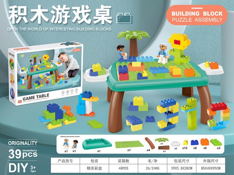 39PCS DIY Building Block Table