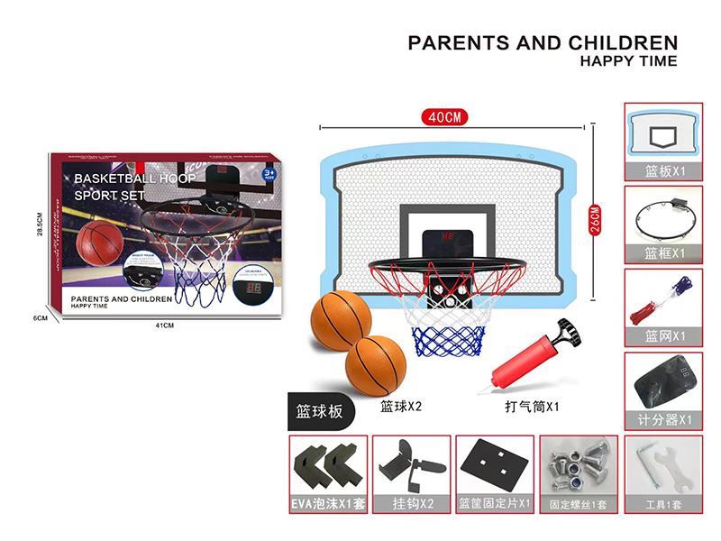 Simulated Basketball Board