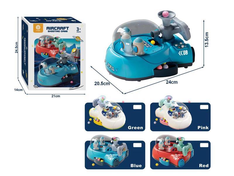 Aircraft Game Console