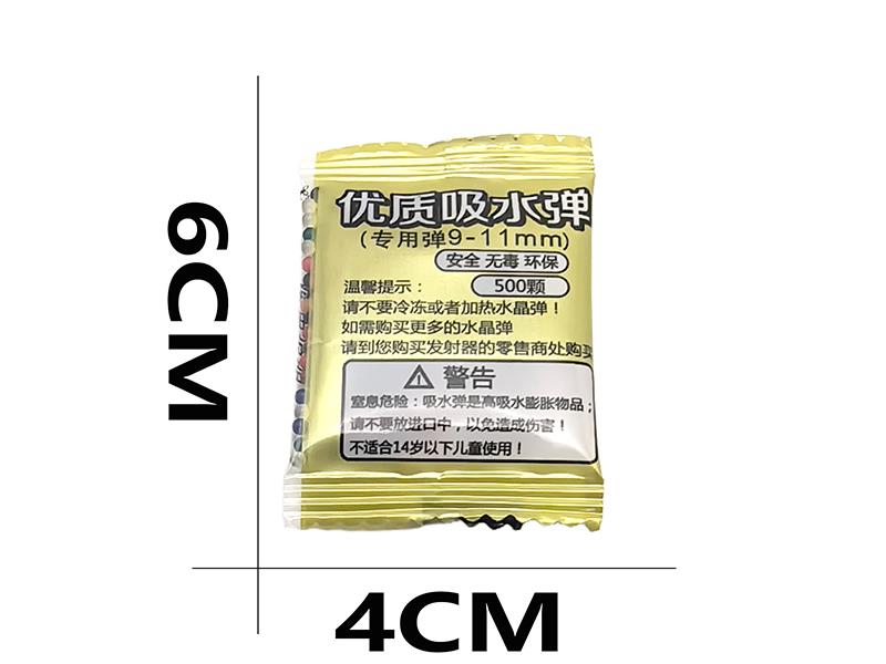 9-11mm Water Bullets 500pcs(2.6-2.8G)