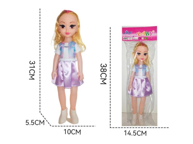 14 Inch Fat Boy Doll